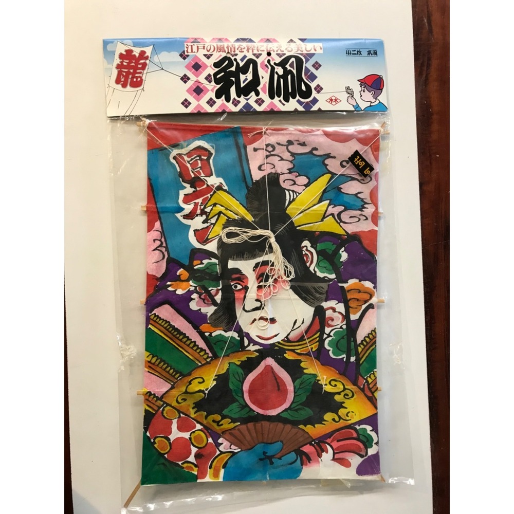 Vintage New Made in Japan Kite Ukiyoe Design Samurai Geisha Unused 19" x 13" NWT